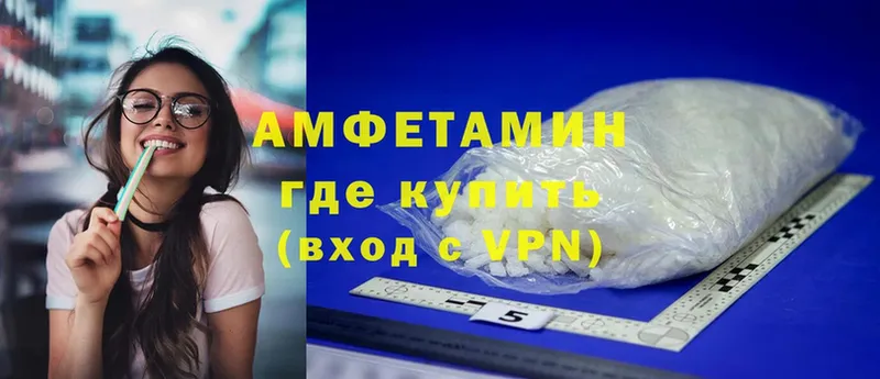 наркотики  Дмитриев  АМФЕТАМИН VHQ 